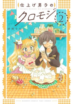 �ž夲�˻ҤΥ����⥸