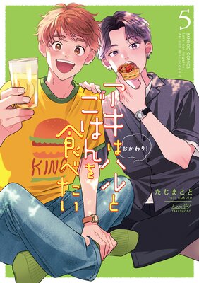 �����ϥϥ�Ȥ��Ϥ�򿩤٤��� ������ꡪ���ŻҸ�����ŵ�դ��� ��5�ˤ�ɽ��