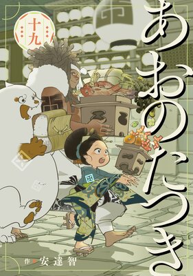 �����Τ��Ĥ� ��19�ˡ��ŻҸ��������������դ���