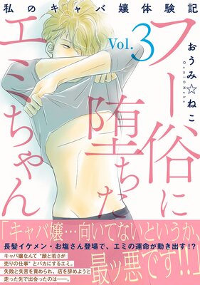 �ա�¯���Ĥ������ߤ�������Υ���о��θ��������Ż�ñ�����ǡ�3��ɽ��