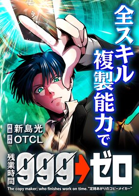 ��������ʣ��ǽ�ϤǻĶȻ���999�������ڥե륫�顼�ۤ�ɽ��