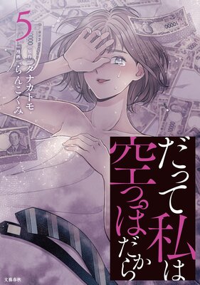 ���äƻ�϶��äݤ������ɽ��