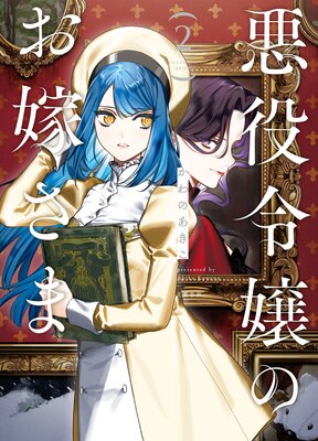 �������Τ��Ǥ��� 2���ŻҸ�����ŵ�դ��ۤ�ɽ��