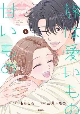 ι�ϰ�����δŤ���� 6�ڸ��������������ޤ��դ���