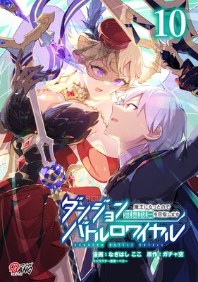 ���󥸥��Хȥ���磻�����Ⲧ�ˤʤä��Τ�����������ܻؤ��ޤ�����ɽ��