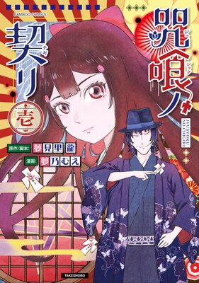 ����η����ɽ��