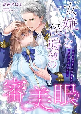 �������ʸ����ͤο����� ��������Τޤ줿�������������������Ǥ�������ɽ��