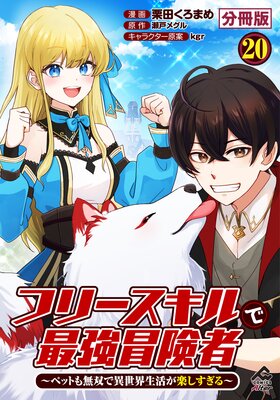 ��ʬ���ǡۥե꡼������ǺǶ������� ���ڥåȤ�̵�Фǰ��������褬�ڤ��������