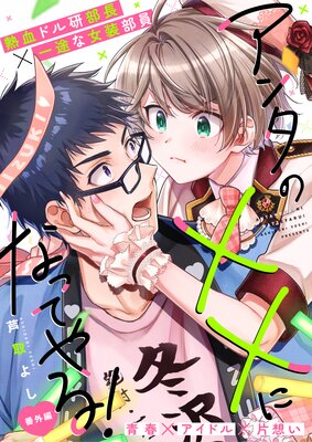 ���󥿤ΡߡߤˤʤäƤ�롪 �ֳ���