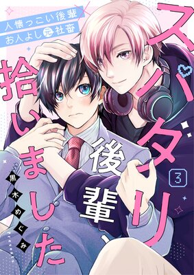 ���ѥ�����ڡ������ޤ�����ɽ��