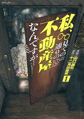 �䡢���Ƥ��̤����ư�����ʤ�Ǥ����Ĥ�ɽ��