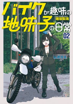 �Х�������̣����̣�Ҥ����� ��2�� ���Ż�����ŵ�դ���