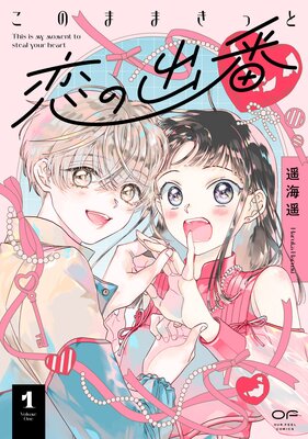 ���Τޤޤ��ä����ν��֡�ñ�����ǡۡ�14P�����ҡ���ŵ�դ��ˤ�ɽ��