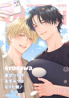 Qpa vol.173 ���������ɽ��