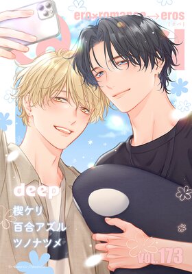 Qpa vol.173 �ǥ����פ�ɽ��