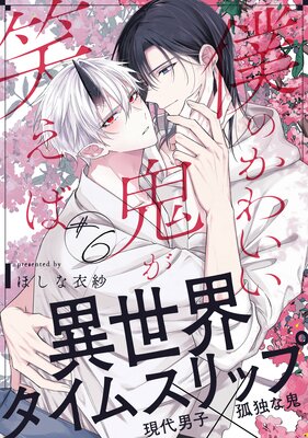 �ͤΤ��襤�������Ф��С�6��