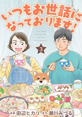 ���Ĥ⤪���äˤʤäƤ���ޤ���