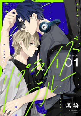 ��ץ饤�����֥롼