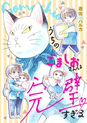 �����Τ��ޤ�������ϴ����������ɽ��