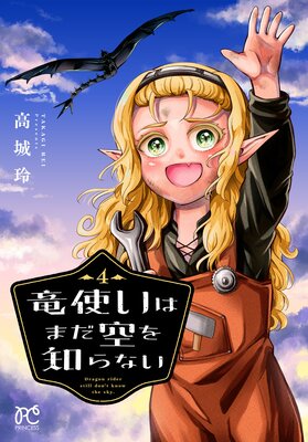 ε�Ȥ��Ϥޤ������Τ�ʤ� 4��ɽ��