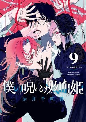 �ͤμ����ε۷�ɱ 9���ڥǥ������Ǹ�����ŵ�դ��ۤ�ɽ��