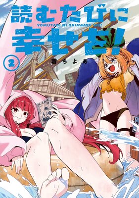 �ɤि�Ӥ˹����򡪡ڥǥ������Ǹ�����ŵ�դ���