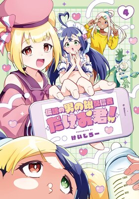 ������ˤ�̼�ۿ��� ����������