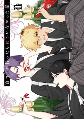 �祳��˹Ԥä���������ʤ��ä��� 11���ڥǥ������Ǹ�����ŵ�դ��ۤ�ɽ��