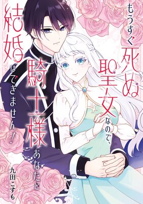 �⤦������������ʤΤǡ������ͤ��ʤ��ȷ뺧�ϤǤ��ޤ��󡪡ڥǥ������Ǹ�����ŵ�դ��ۤ�ɽ��