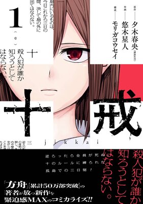 �����ڥǥ������Ǹ�����ŵ�դ��ۤ�ɽ��