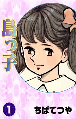 ��ûҤ�ɽ��