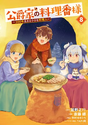 ���߲Ȥ��������� ��300ǯ�����뾮���������͡���ɽ��