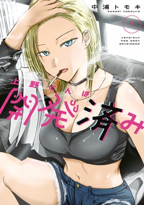 �����ϳ�ȯ�Ѥߤ�ɽ��