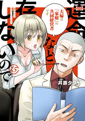 ��̿�ʤ�¸�ߤ��ʤ��Τ� ʬ���� 15��