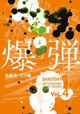 ���Ƥ�ɽ��