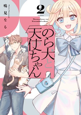 �Τ鸤��ŷ�Ȥ���� 2�� ���ŻҸ��ꤪ�ޤ��ޥ�5�ڡ����դ���