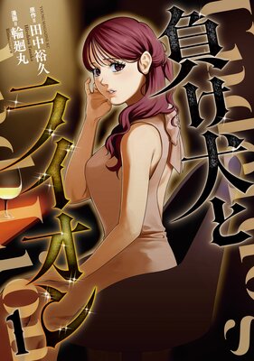 �餱���ȥ饤�����ɽ��