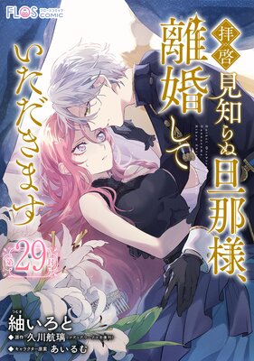 ��ñ�á��ҷ����Τ��ö���͡�Υ�����Ƥ��������ޤ�����29����