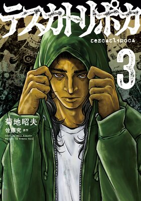 �ƥ����ȥ�ݥ� 3��ɽ��