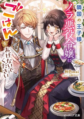 �ٹ�β����͡��Υ鰭�����ˤ��Ϥ�򤢤��ʤ��Ǥ����������Ż���ŵ�դ��ۤ�ɽ��