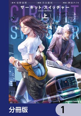 �������åȡ������å��㡼��ʬ���ǡۤ�ɽ��