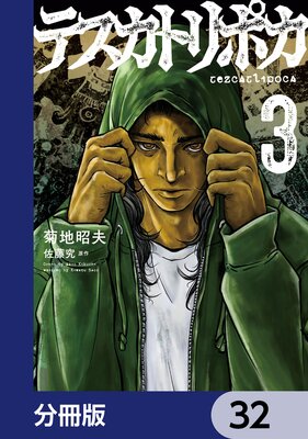 �ƥ����ȥ�ݥ���ʬ���ǡ� 32