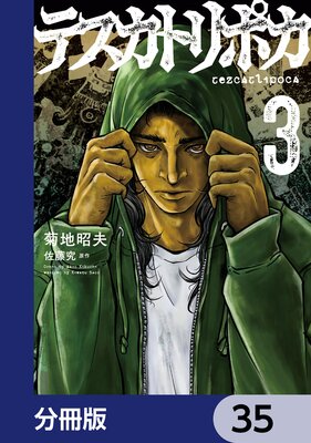 �ƥ����ȥ�ݥ���ʬ���ǡ�