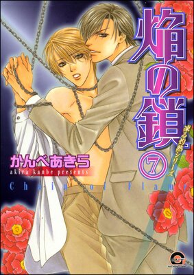 ����Ǯ��ʬ���ǡ� ����7�á�