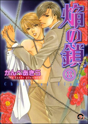 ����Ǯ��ʬ���ǡ� ����8�á�