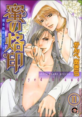 ����Ǯ��ʬ���ǡ� ����11�á�