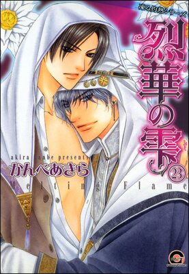 ����Ǯ��ʬ���ǡ� ����23�á� �ڥ����ꥯ��Ȼ����6��