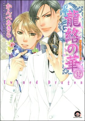 ����Ǯ��ʬ���ǡ� ����32�á�