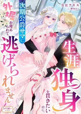 �����ȿȤ�Ӥ������Τˡ��������ߥ��ޤ˳��٤�������ƨ�����ޤ����ɽ��