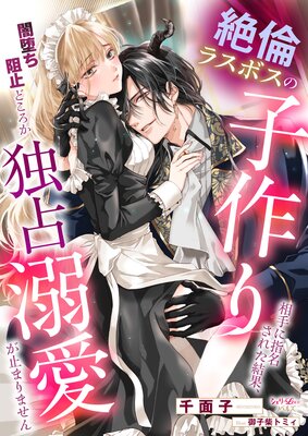 ���ѥ饹�ܥ��λҺ�����˻�̾���줿��̡����Ĥ��˻ߤɤ���������Ů�����ߤޤ�ޤ����ɽ��